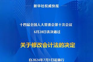 特邀中国香港球员谈战迈阿密国际：很兴奋，期待与世界级球星交手